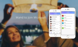 微软收购自然语言与人工智能公司Wand Labs，加速软件开发领域布局