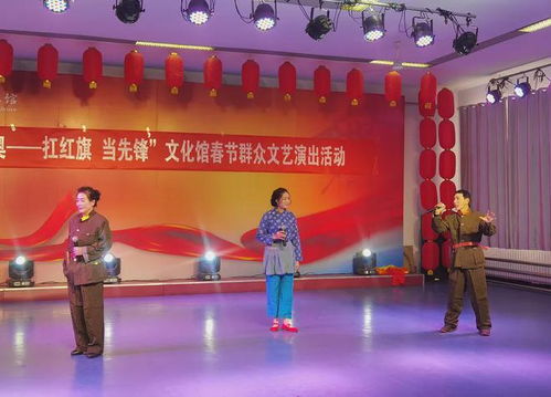 怀安县文化馆春节文艺汇演 艺术盛宴中融合教育咨询服务