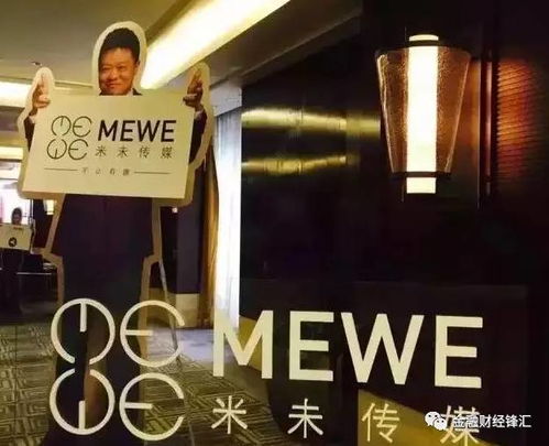 李开复创新工场投资马东米未传媒 解码教育与内容融合新范式