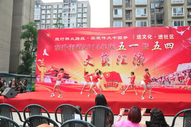 送文化进社区 育红幼儿园参与东升街道五一暨五四文艺汇演活动