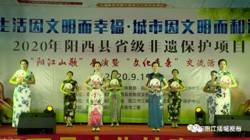 山歌文化走亲交流活动走进江城，助力教育咨询服务发展