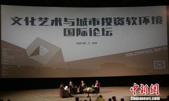 东西方艺术交相辉映 首届平遥国际雕塑节开幕纪实